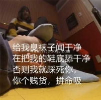 27288  我和在日华人主人的45秒最后时光【加送视频】