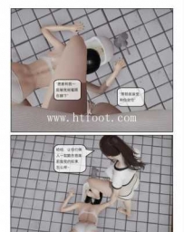 31214  【中文女虐女】校花母狗的周末（彩色3D） 漫画数量:44张图