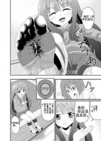 33089  女巨人无情虐杀男小人-GTS漫画  漫画数量:64张图(包含机翻中文+英文)